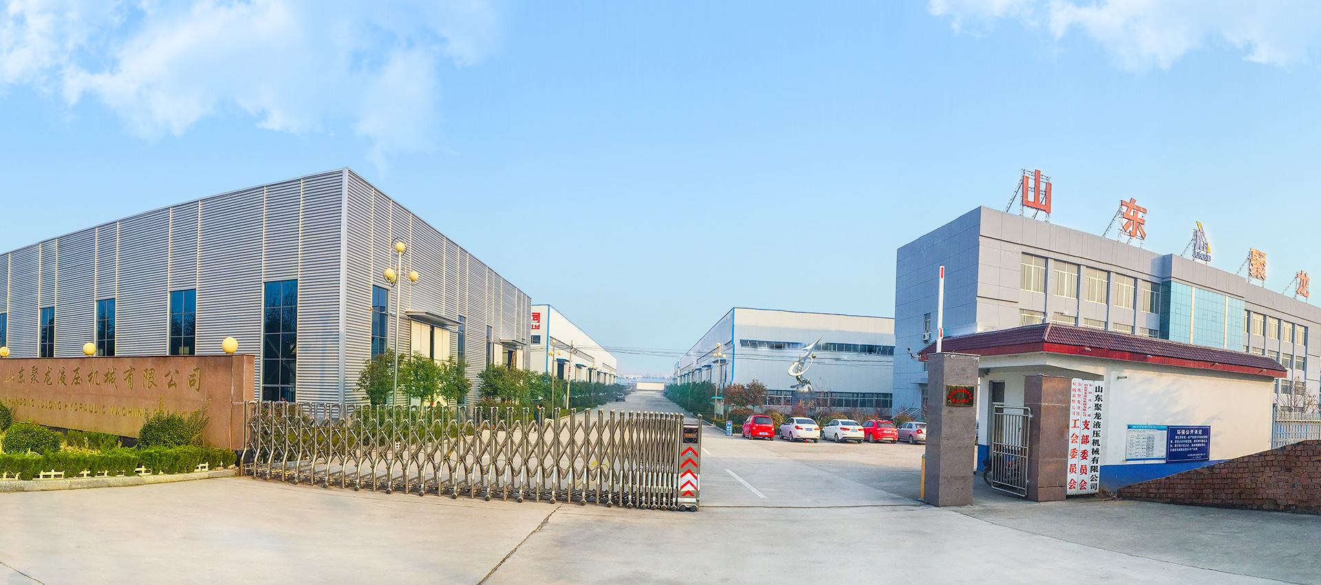 DM_20230628163124_001